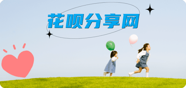 本溪信用卡接单平台☀️诚信信用卡24小时在线靠谱商家推荐